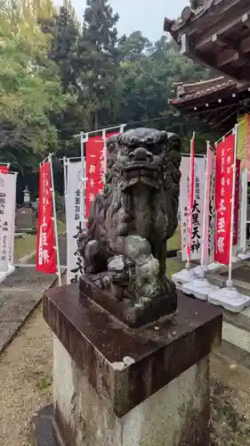 宝積寺(京都府)