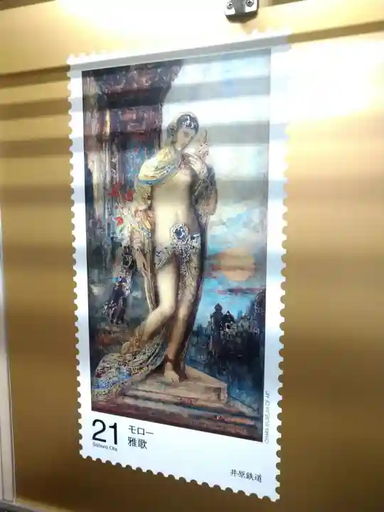 青木大師(岡山県)