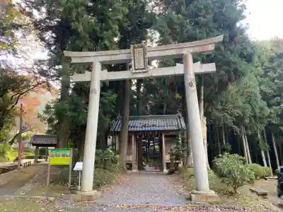 二村神社(兵庫県)