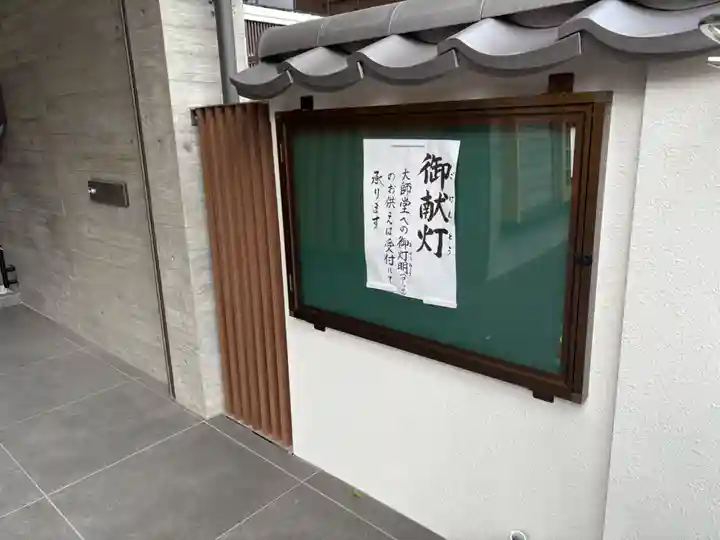 竹林寺(大阪府)