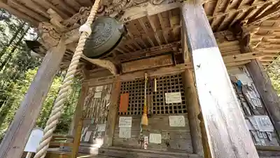 朝日山　相応院　置賜二十七番札所(山形県)