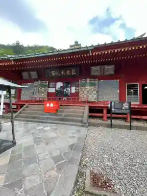 中禅寺(栃木県)