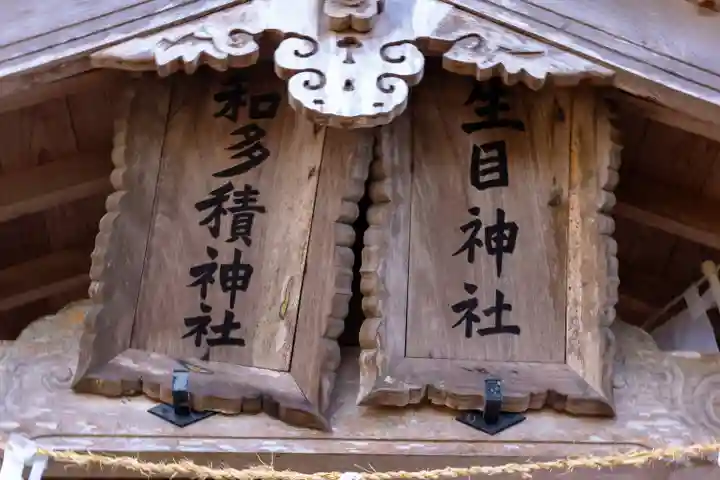 糸島市宇美八幡宮(福岡県)