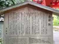 悲田院(京都府)