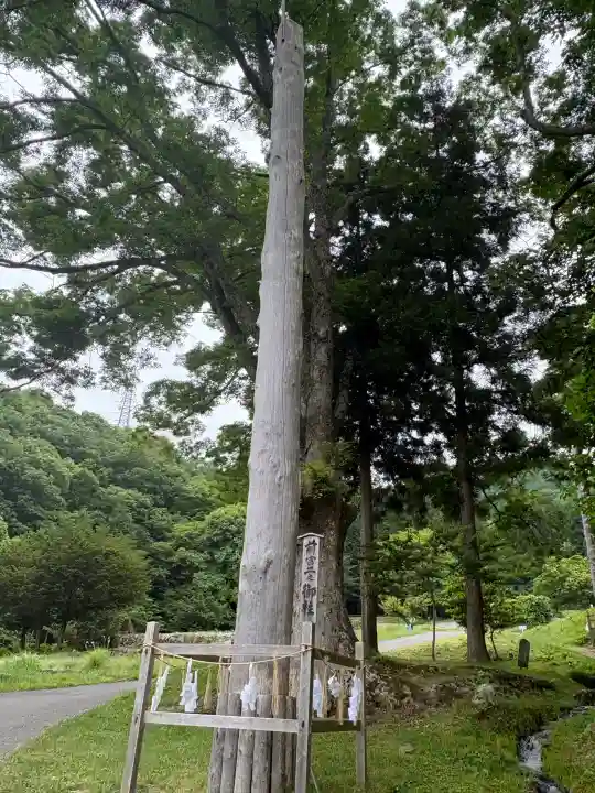 諏訪大社上社前宮(長野県)