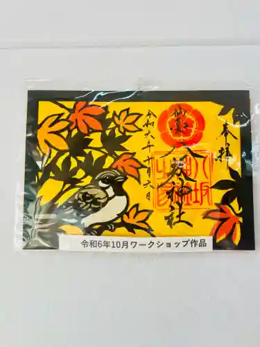 仙台八坂神社(宮城県)