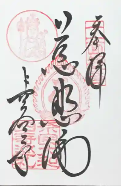 長谷寺(奈良県)