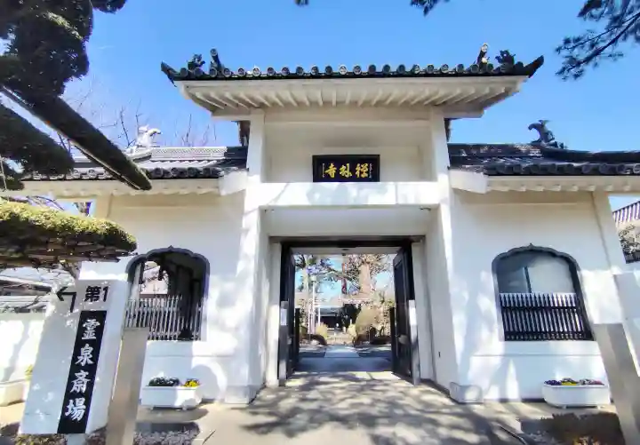 禅林寺の{uncategorized: "未分類", other: "その他", undefined: "問題あり", building: "その他建物", grave: "お墓", sacred_gate: "鳥居", guardian: "狛犬", statue: "像", buddha: "仏像", history: "歴史", nature: "自然", garden: "庭園", animal: "動物", pagoda: "塔", temizu: "手水舎", mountain_gate: "山門・神門", sanctuary: "本殿・本堂", subordinate: "末社・摂社", art: "芸術", scenery: "景色", jizo: "地蔵", ema: "絵馬", goshuin: "御朱印", omikuji: "おみくじ", items: "授与品その他", amulet: "お守り", goshuincho: "御朱印帳", eats: "食事", festival: "お祭り", votive_dance: "神楽", shichigosan: "七五三参", wedding: "結婚式", experience: "体験その他", initially: "初詣", around: "周辺", anti_infection: "感染症対策"}