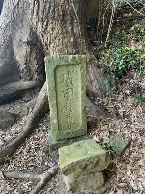 天神社の末社・摂社