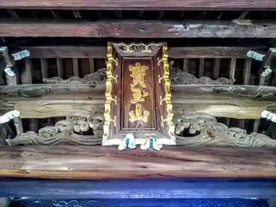 龍江寺のその他建物