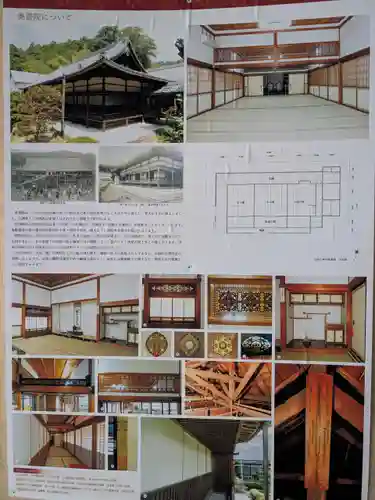 長谷寺(奈良県)