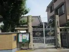 宝泉寺の山門