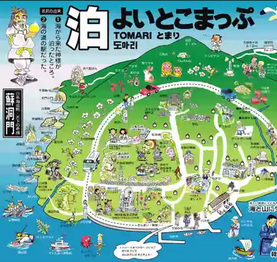 若狭彦姫神社の周辺