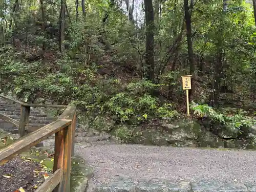 伊勢神宮外宮（豊受大神宮）(三重県)