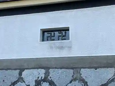 福昌寺(神奈川県)