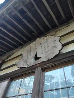 最勝王寺のその他建物