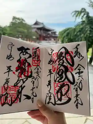 平等院(京都府)