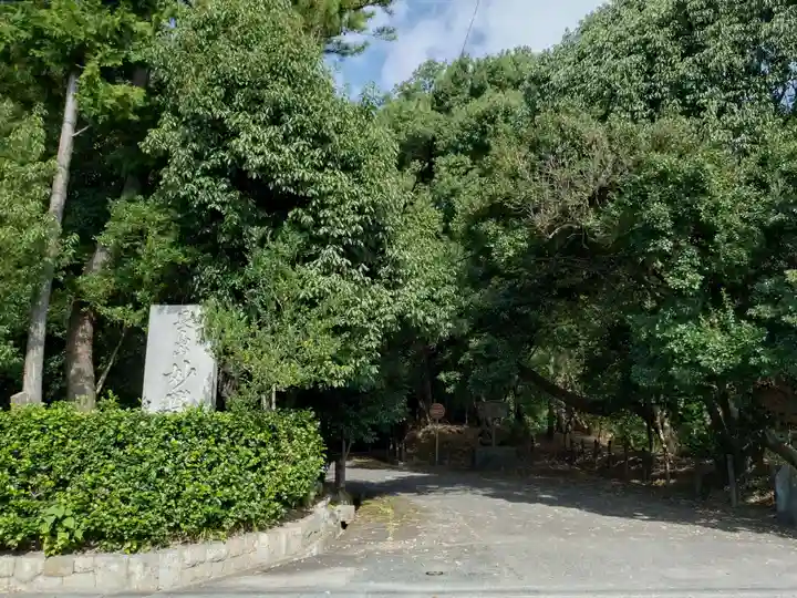妙興報恩禅寺(妙興寺)(愛知県)