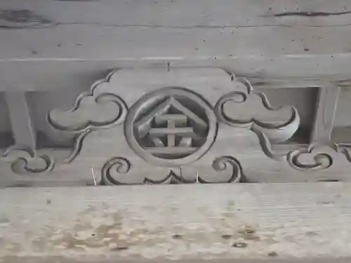 金毘羅寺(兵庫県)