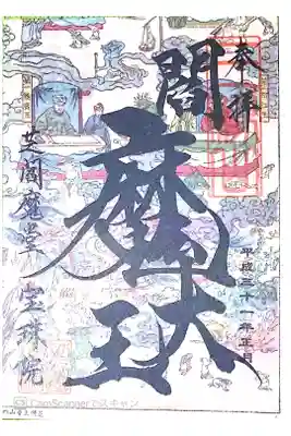 書き置き