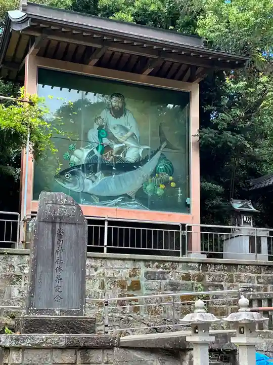 海南神社(神奈川県)