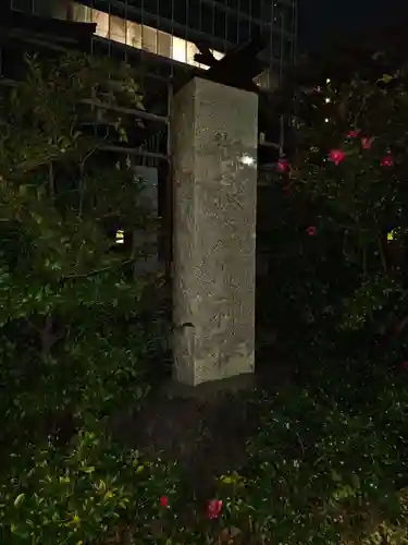 御穂鹿嶋神社(東京都)