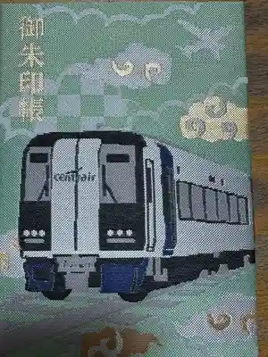 清洲山王宮　日吉神社(愛知県)