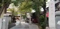 隅田稲荷神社(東京都)