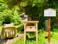 土津神社|こどもと出世の神さまのその他建物