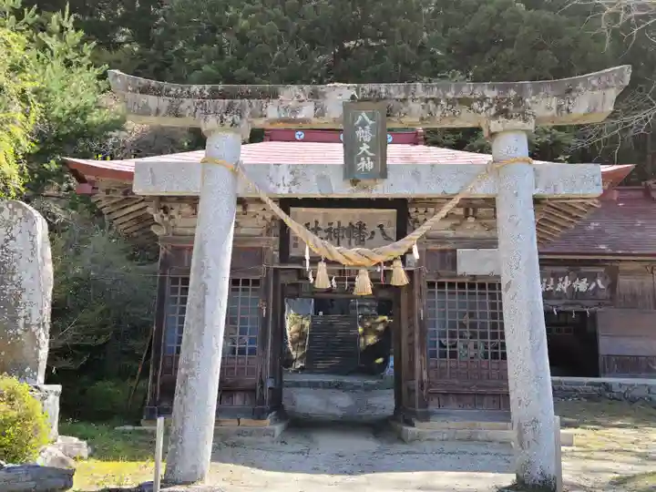 古殿八幡神社の鳥居