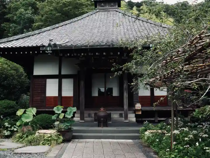 光則寺(神奈川県)