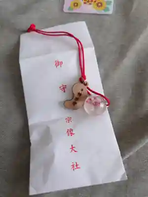 宗像大社(福岡県)