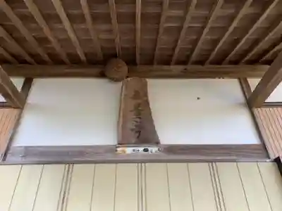 無量寺の本殿・本堂