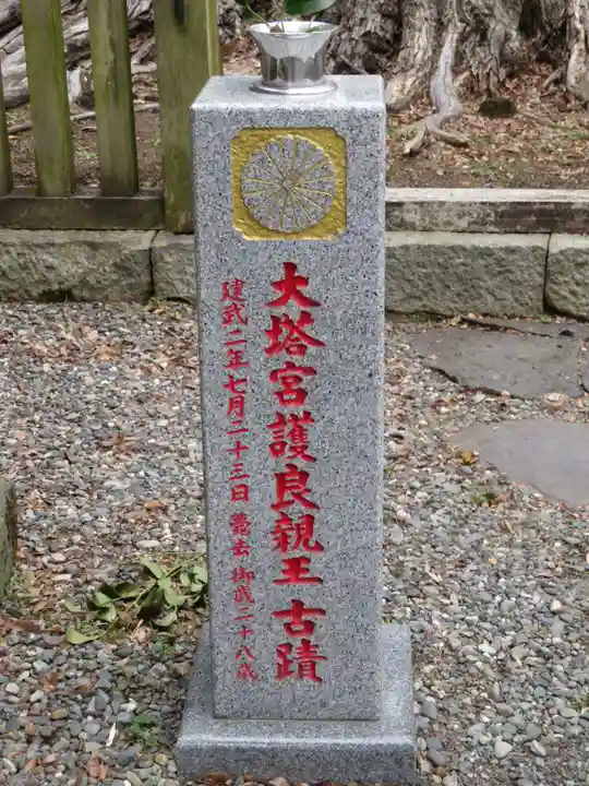 小室浅間神社のその他建物