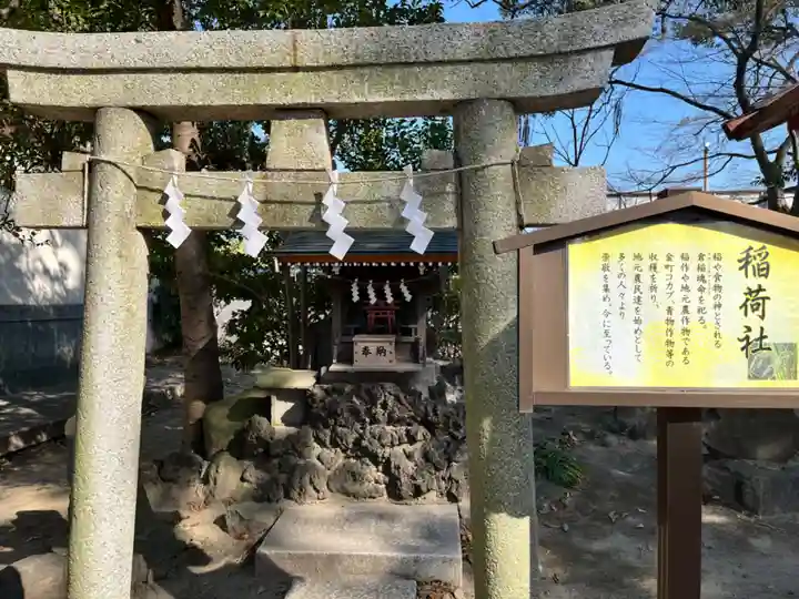 葛西神社(東京都)