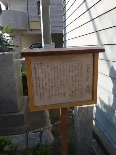 報徳二宮神社の{uncategorized: "未分類", other: "その他", undefined: "問題あり", building: "その他建物", grave: "お墓", sacred_gate: "鳥居", guardian: "狛犬", statue: "像", buddha: "仏像", history: "歴史", nature: "自然", garden: "庭園", animal: "動物", pagoda: "塔", temizu: "手水舎", mountain_gate: "山門・神門", sanctuary: "本殿・本堂", subordinate: "末社・摂社", art: "芸術", scenery: "景色", jizo: "地蔵", ema: "絵馬", goshuin: "御朱印", omikuji: "おみくじ", items: "授与品その他", amulet: "お守り", goshuincho: "御朱印帳", eats: "食事", festival: "お祭り", votive_dance: "神楽", shichigosan: "七五三参", wedding: "結婚式", experience: "体験その他", initially: "初詣", around: "周辺", anti_infection: "感染症対策"}