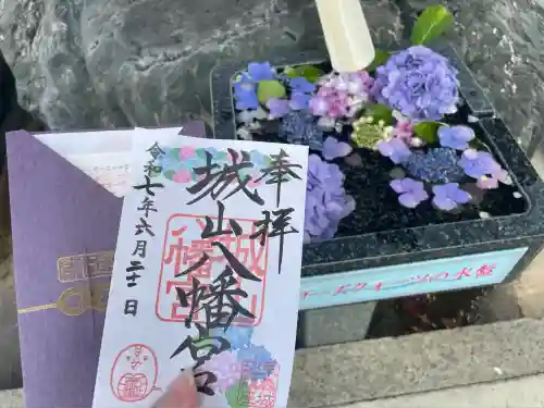 城山八幡宮(愛知県)