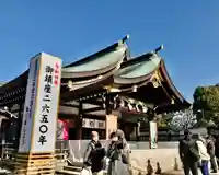 真清田神社の本殿・本堂