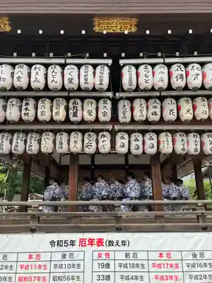 八坂神社(祇園さん)(京都府)