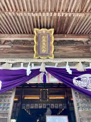 八幡神社松平東照宮の本殿・本堂