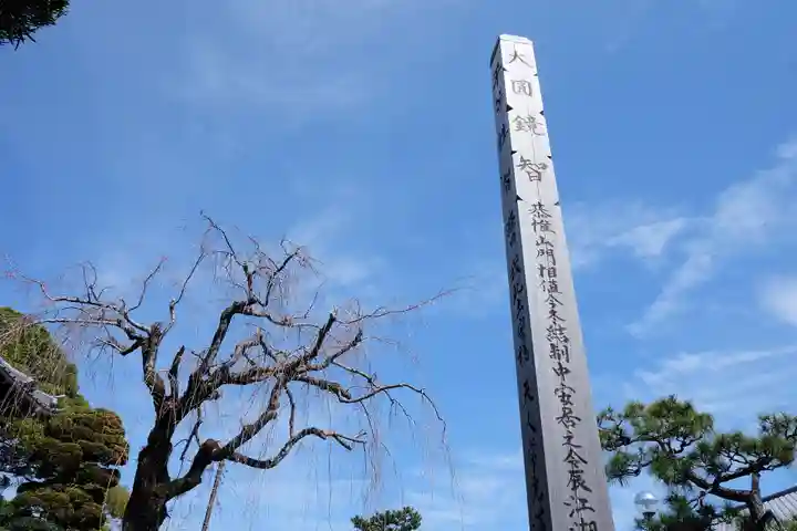 福泉寺のその他建物