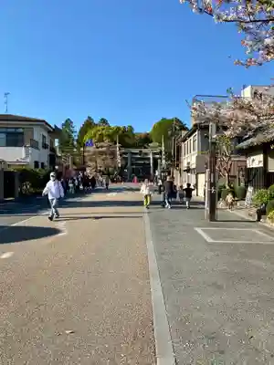 針綱神社の周辺