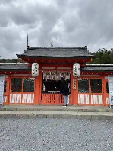 宇治神社(京都府)