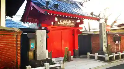 勝専寺の山門・神門