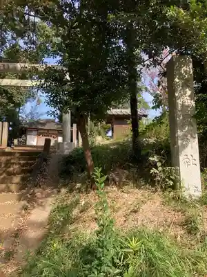 久伊豆神社のその他建物