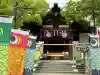 稲毛神社の{uncategorized: "未分類", other: "その他", undefined: "問題あり", building: "その他建物", grave: "お墓", sacred_gate: "鳥居", guardian: "狛犬", statue: "像", buddha: "仏像", history: "歴史", nature: "自然", garden: "庭園", animal: "動物", pagoda: "塔", temizu: "手水舎", mountain_gate: "山門・神門", sanctuary: "本殿・本堂", subordinate: "末社・摂社", art: "芸術", scenery: "景色", jizo: "地蔵", ema: "絵馬", goshuin: "御朱印", omikuji: "おみくじ", items: "授与品その他", amulet: "お守り", goshuincho: "御朱印帳", eats: "食事", festival: "お祭り", votive_dance: "神楽", shichigosan: "七五三参", wedding: "結婚式", experience: "体験その他", initially: "初詣", around: "周辺", anti_infection: "感染症対策"}