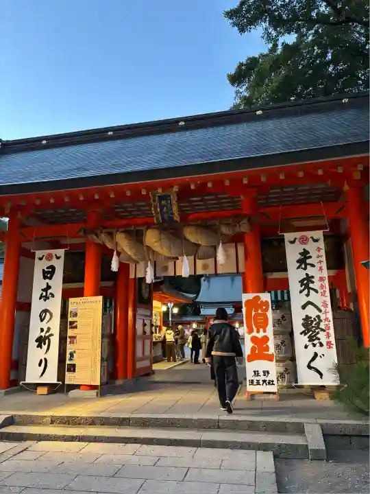 熊野速玉大社(和歌山県)