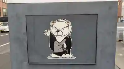 札幌別院北支院のその他建物