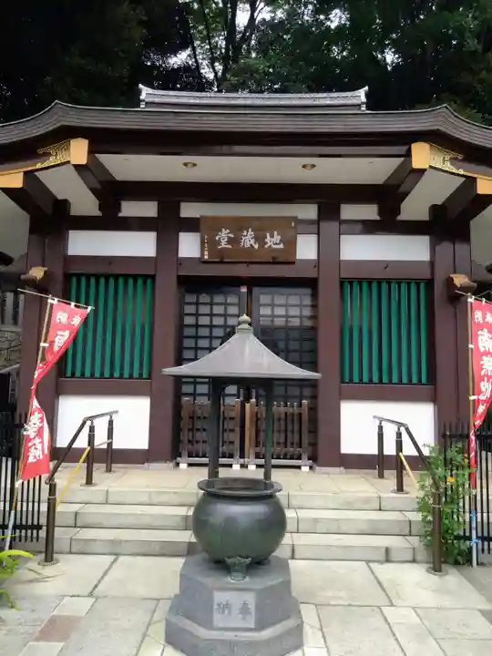 瀧泉寺(目黒不動尊)(東京都)