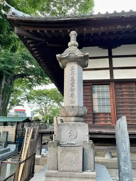 清巌寺(栃木県)